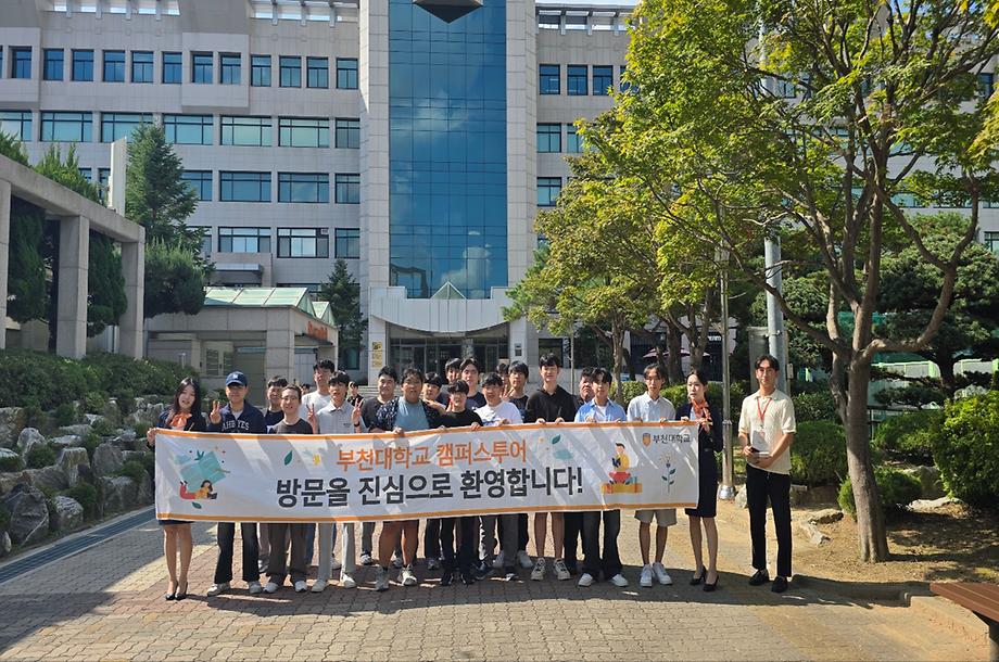 캠퍼스투어사진1